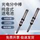 ES20-10 photoelectric edge searcher high-precision sound bright light photoelectric edge searcher beep electronic middle rod edge searcher