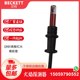 Diesel combustion electromechanical eyes Siemens QRB1 photoresistive flame detection photosensitive probe electronic eyes