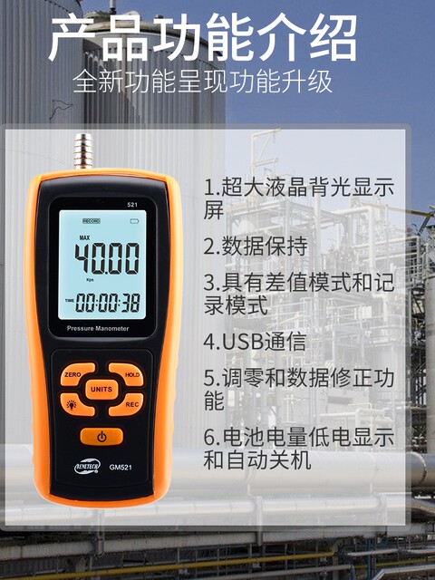 Biaozhi GM521GM510GM522GM520 Gas Special Electronic Pressure Gauge Handheld Pressure Gauge Natural Gas