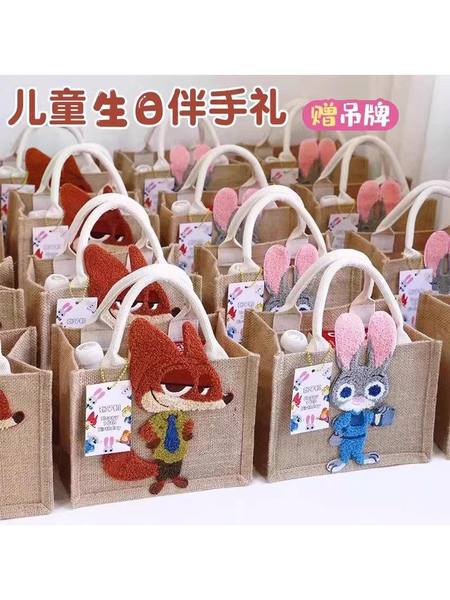儿童生日伴手礼幼儿园小学生全班六一礼物礼包山姆零食手提礼品袋