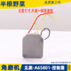 适用东成大艺A65801无刷角磨机开关控制器主板保护板驱动板配件