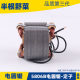 Suitable for Mumakita 5806b circular saw stator 5800NB 5806B 5802B chain saw stator coil accessories