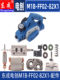 Dongcheng electric planing accessories M1B-FF02-82X1 electric planing rotor stator planing knife belt knife shaft housing carbon brush