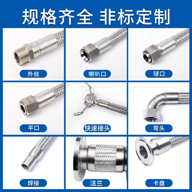 Industrial metal corrugated pipe 1 inch 304 stainless steel 4 minutes 6 minutes braided steel wire high temperature high pressure steam explosion-proof oil pipe
