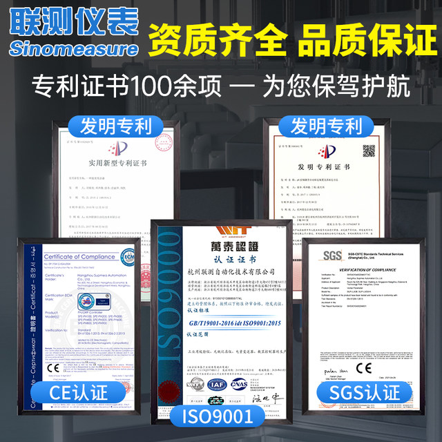 联测mik-ph7001控制器ORP测试仪sup-ph7001ph计探头美仪