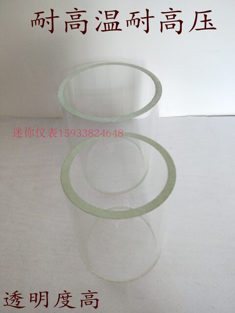 玻璃视筒高硼硅加粗加厚视盅管视桶通道80*100高温耐压110*100mm