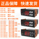 精创ECS-16/10YJ/180neo温控器冰箱药品厨房便利展示冰柜温度开关