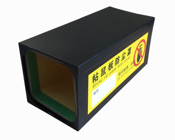 STICKY MOUSE BOARD DUST COVER PROTECTIVE COVER RAT BOX RAT STICKER RAT TRAP 10 RAT CAGES JIANGSU ZHEJIANG SHANGHAI ANHUI