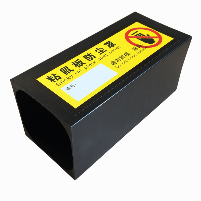 STICKY MOUSE BOARD DUST COVER PROTECTIVE COVER RAT BOX RAT STICKER RAT TRAP 10 RAT CAGES JIANGSU ZHEJIANG SHANGHAI ANHUI