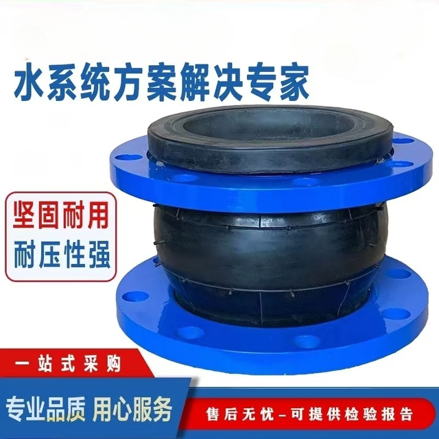 KXT Flexible Rubber Soft Fitting Flange Connection Pipeline Shock Absorber DN40 50 65 80 100