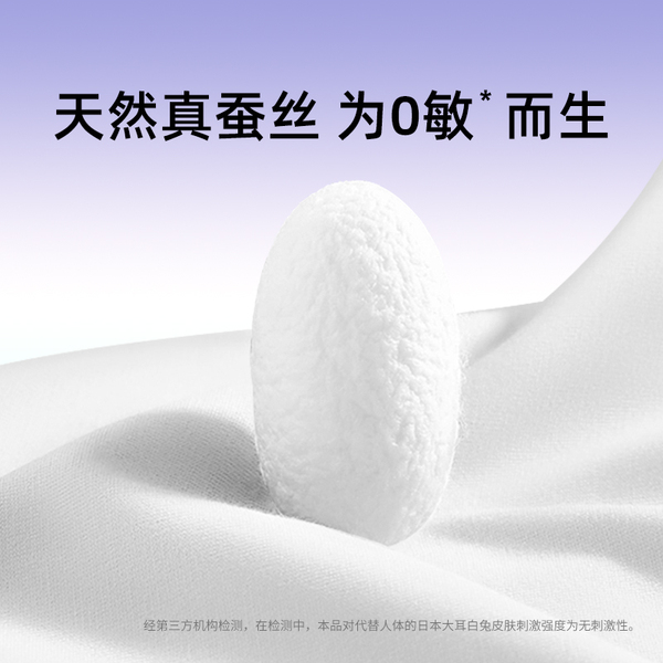 德佑安睡安心拉拉裤女经期用防漏产妇专用大码夜安全姨妈裤卫生巾 — 2