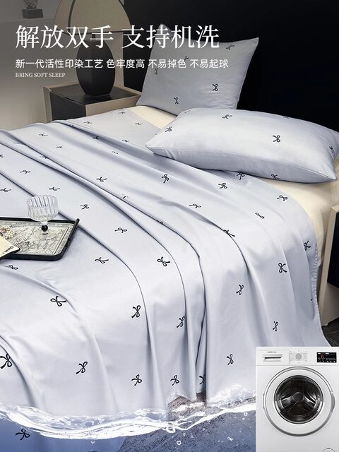 Antarctic summer ice silk cool mat single piece 2025 new simple single naked sleep cool bed sheet pillowcase three-piece set