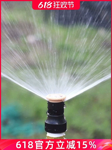 Установленная рассеянная спрей -вода 360 -дефицитная спрей -газон с охлаждением и автоматическим спринклерным сприем -аэрозольным для воды.