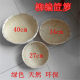 Pure handmade wicker weaving dustpan bamboo round basket basket rattan wicker needle thread steamed bun tea leaves kitchen storage basket