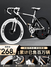 Велосипед с глухой передачей 弯把死飞公路自行车轻便变速赛车活飞成人男款单车女士代步青少年 Xiao