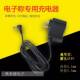 包邮电子称充电器4V蓄电池充电器6V500MA台秤变压器8v充电器电源