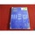 Пол Маккартни Новая Европейская версия на 2CD +DVD, нераспечатанная, Дюйм 2134 mini 0