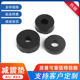 High elastic rubber washer shock absorbing rubber gasket fan air conditioner shockproof rubber pad red black cushion round rubber pad block