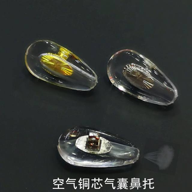 Children's glasses frame nose pad nose bracket nose bridge silicone airbag super soft anti-falling artifact anti-indentation and anti-slip