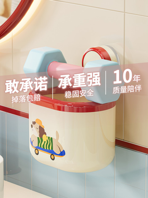 吸盘废弃洗脸巾收纳盒壁挂二次利用浴室卫生间洗手台擦脸巾置物架