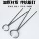 动车摩托三轮车手动扒胎器真空轮胎扒轮胎钳夹子扒胎修车工具