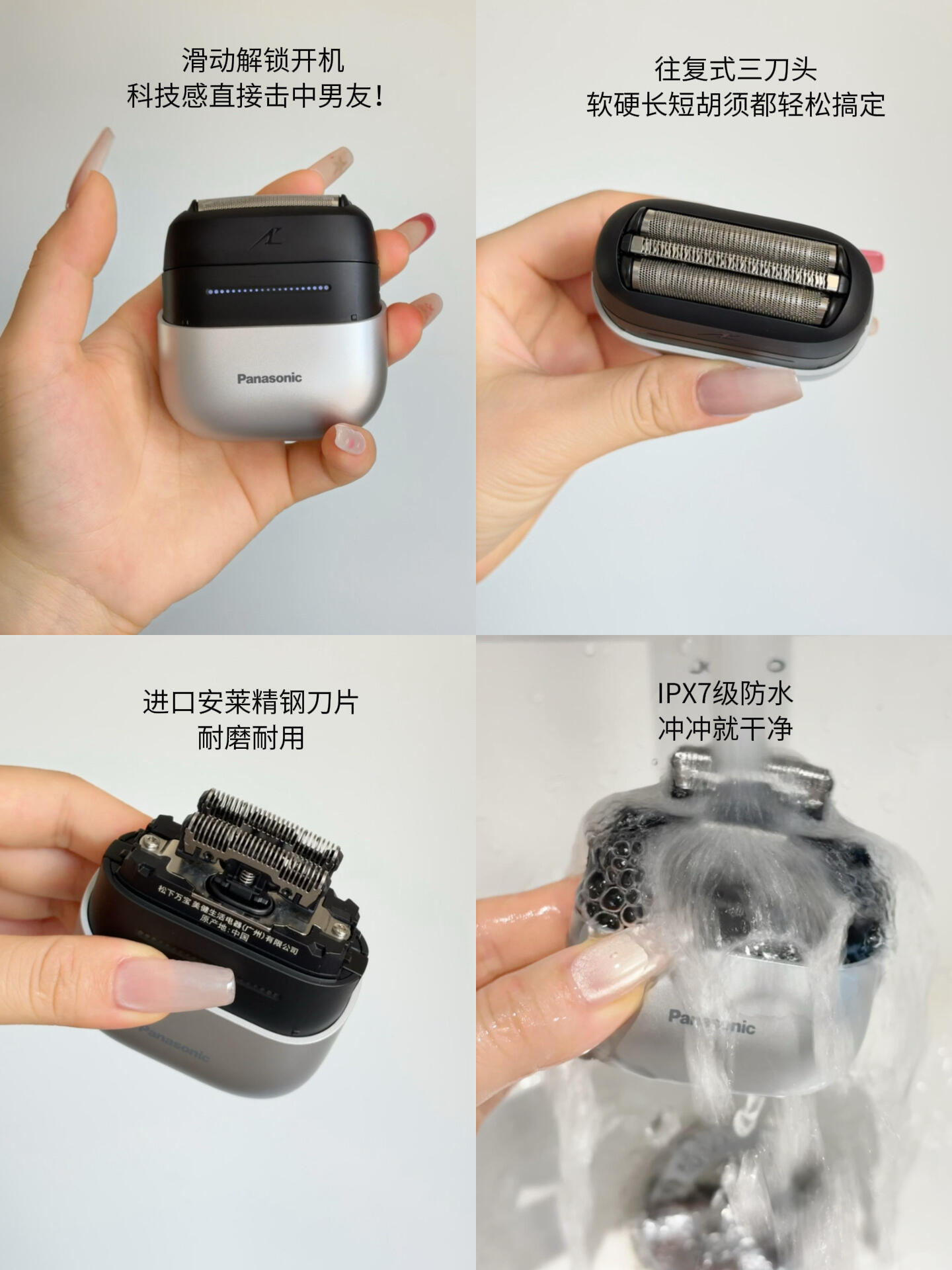 Портативная бритва Panasonic small square box 2.0 портативная электрическая бритва из нержавеющей стали с возвратно-поступательным движением подарок для бойфренда CM31 Изображение 1