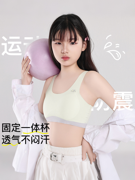 南极人固定杯少女内衣发育期学生文胸8-16岁青春期女童透气小背心 — 2