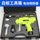Lithium battery powder sprayer termite powder sprayer electric kill termite removal tool powder spray ball ant spray gun pollination gun