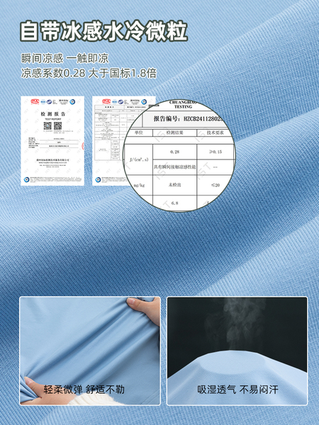 小象汉姆童装男童短袖T恤拼接儿童夏天半袖2026夏装新款凉感上衣 — 5