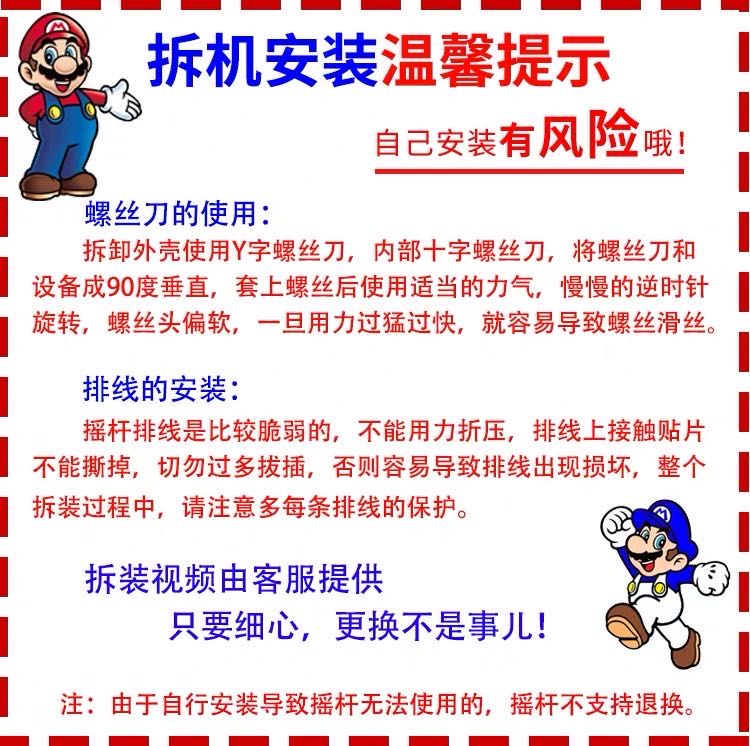 새로운 NS 컨트롤러 스위치 기존 조이스틱 JOYCON 왼쪽 및 오른쪽 손으로 만든 라이트 방향 원격 감지 JC 수리 드리프트