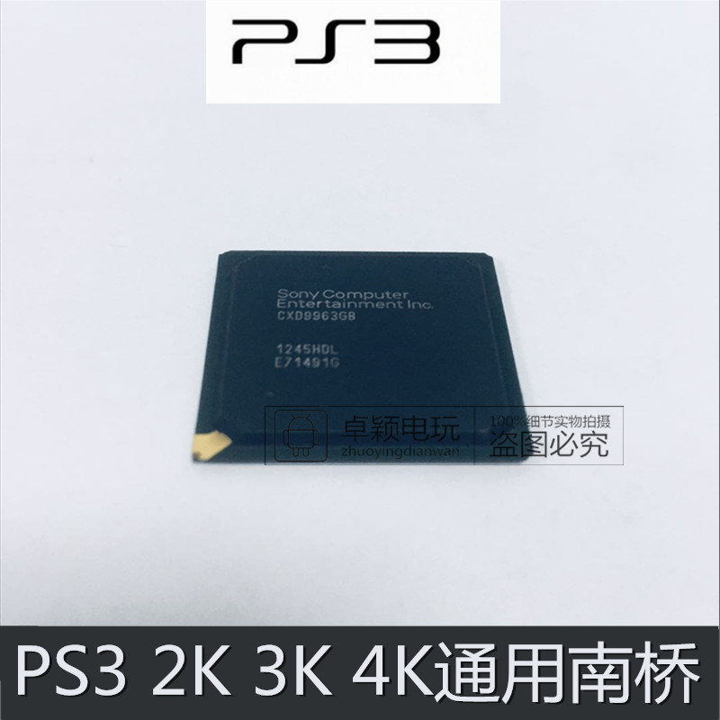 PS3 SOUTHBRIDGE 2K 3K 4K UNIVERSAL SOUTHBRIDGE 원래 분해 및 수리 액세서리 모델 CXD9963GB