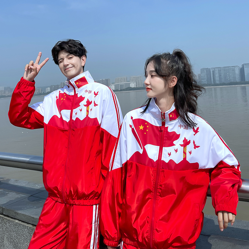SHENZHEN SCHOOL UNIFORM SPORTS MEETING CLASS SUIT SUIT CHINESE RED JACKET SPRING AND AUTUMN COLLEGE STYLE STUDENT LONG-SLEEVED CARDIGAN SWEATER