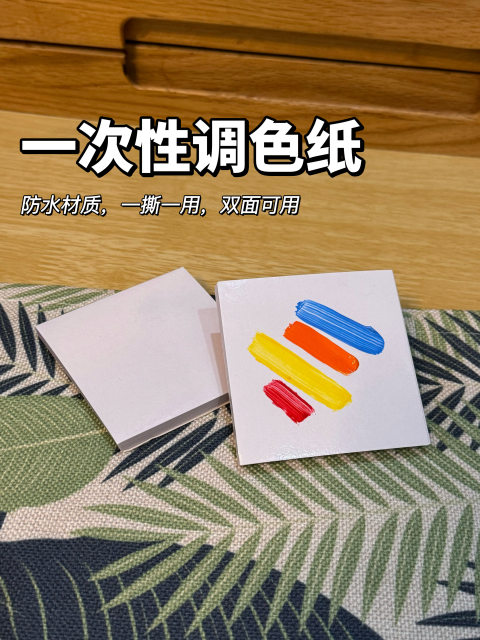 Disposable color palette without washing palette can tear and peel off double-sided color acrylic color palette