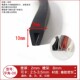 Flat corner edge sealing strip glass round plate iron sheet protection strip edge plate iron sheet anti-collision, shock-proof and aging resistance