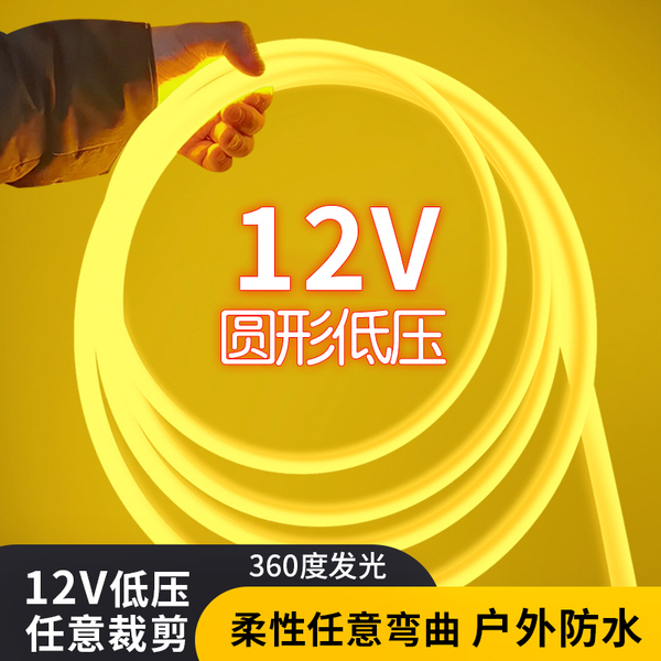 灯带led灯条低压12V户外防水24V货车电瓶夜摆摊广告门头亮化造型