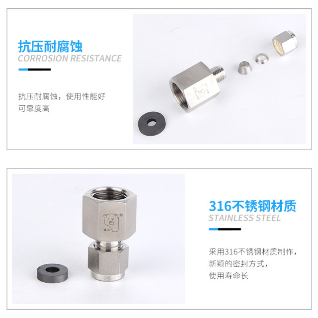 Xiongchuan pressure gauge joint, stainless steel card socket joint, 316 card socket joint, internal thread joint