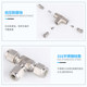 Xiongchuan card sleeve tee 316 card sleeve tee stainless steel card sleeve connector equal diameter tee high voltage card sleeve connector