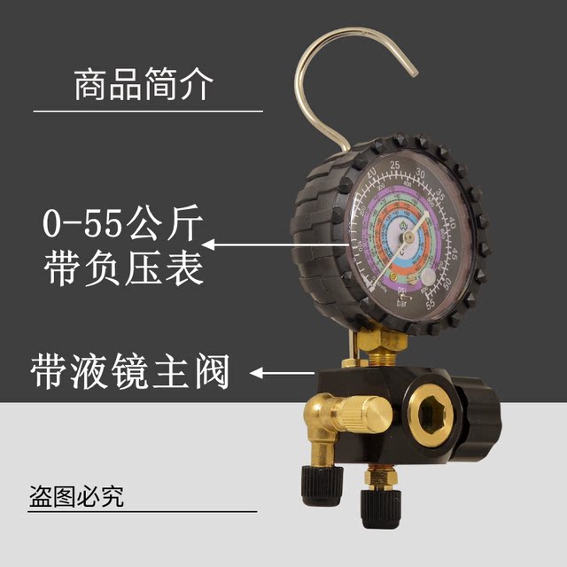 高档空调压力表球阀加氟表单表R22R410R32冷媒雪种制冷剂液表排气