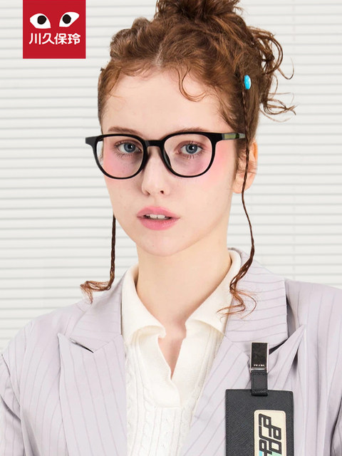 Rei Kawakubo 25 new optical glasses frame for women's literary super light retro myopia glasses frame for men's bare face 9275