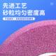 Diyan Red Chrome Corundum Grinding Wheel Grinding Machine Benchtop Grinding Wheel Grinding Wheel Grinding Wheel Grinding Machine Ceramic Sand Wheel Stone