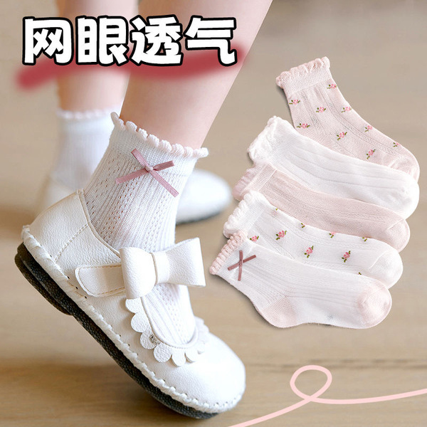 女童袜子夏季薄款网眼透气儿童短袜女孩夏天卡通可爱公主百搭袜 — 3
