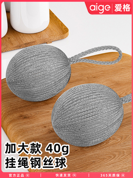 钢丝球清洁球家用不掉丝厨房洗碗洗锅不锈钢大号铁丝球刷抹布