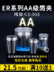 ER40 chuck porous drill chuck machining center milling machine engraving machine chuck high-speed precision engraving machine ER spring chuck