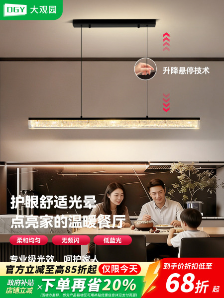 意式极简餐厅吊灯现代简约轻奢吧台餐桌饭厅高级感一字长条灯536H