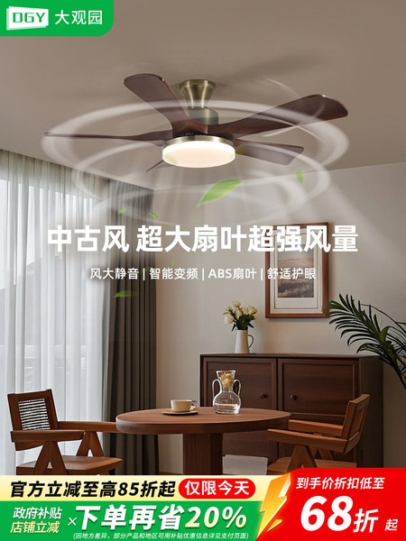 风扇灯2026新款客厅直叶五叶吊扇灯卧室餐厅中古风大风量静音R335