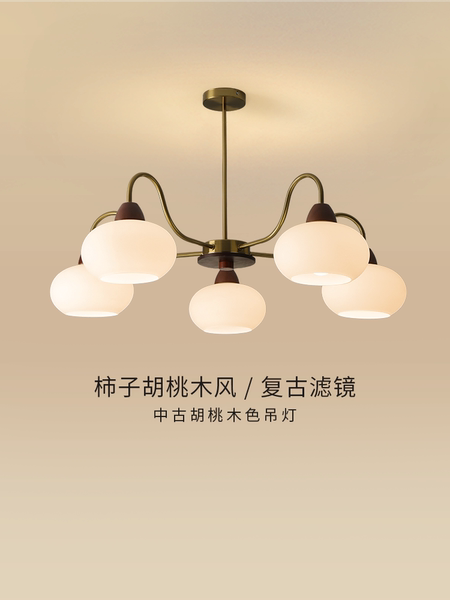 餐厅吊灯法式中古风复古新中式实木柿子玻璃客厅卧室大厅灯R335