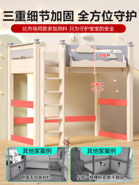Cherry wood elevated bed sheets upper floor empty desk wardrobe children's upper and lower beds full solid wood high and low bed bunk bed