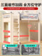 Cherry wood elevated bed sheets upper floor empty desk wardrobe children's upper and lower beds full solid wood high and low bed bunk bed
