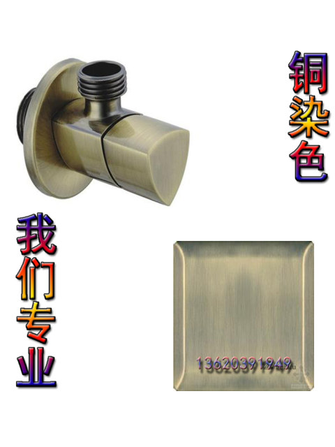 古铜水 铜做旧水 铜常温染色发黑剂　常温发黑剂 染色