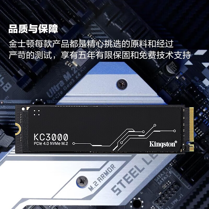 KINGSTON KC3000 512G|1TB|2TB M.2 NVME 데스크탑 SSD 솔리드 스테이트 드라이브 PCIE4.0
